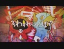 【大ファンが】わすれられんぼ 歌ってみた【IMU×みゅみゅ】