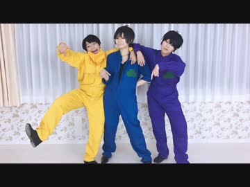 【問題児組コス】ぴんこすてぃっくLuv踊ってみた【245松】