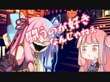 【プリンスオブペルシャ】 律儀な「姉」と残念な「妹」 第二幕