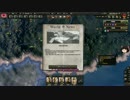 【hoi4】ゆっくり大東亜共栄圏していってね。５