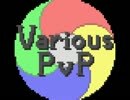 【Minecraft】VariousPvP v1【配布MAP】