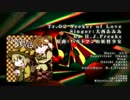 【C91】A Seeker of Love【クロスフェード】