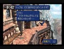 【FF9☆part15】FF中級者がFINAL FANTASYシリーズ1から楽しく実況プレイ♪