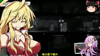 【This War of Mine】 戦争加害者 弦巻マキ#11 【ゆっくり&VOICEROID実況】