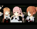 【MMD】旅