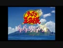 【実況】データは嘘をつかないよ【山】