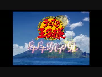 【実況】データは嘘をつかないよ【山】