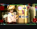 【DIVAAC】1925 Extreme【スクールジャージ×ゆるふわコーデ】【レン版】