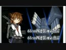 【艦これ】柱島からこんにちは 15夏イベE5【ゆっくり実況】