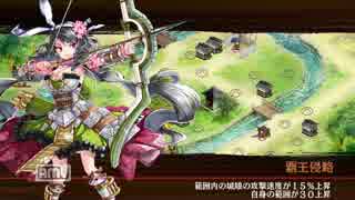 【城プロRE】天下睥睨の蛇眼 -急-難【大砲+弓+盾+熊本城】