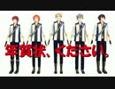 【MMDあんスタ】Knightsが色々なCMに出演していました