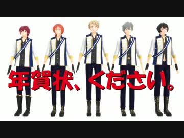 【MMDあんスタ】Knightsが色々なCMに出演していました