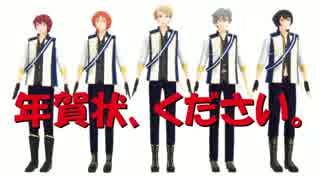 【MMDあんスタ】Knightsが色々なCMに出演していました