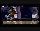 はげがちゃぱつにエピックミッキーをやらせたら⑯