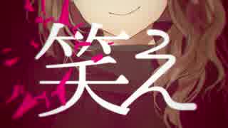 【初音ミク】ドラマクイーン【オリジナル曲】