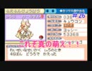 【実況】萌えに萌えたい萌えっ娘もんすたぁLC＃25