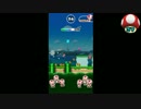 スーパーマリオラン実況は１日１分まで！ 13