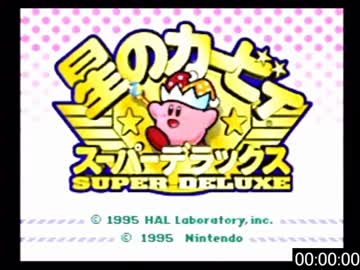 【2位】星のカービィSDX 100% 1:13:33