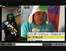 ■野田草履■テレビに出すぎた男のスカイプ凸待ち 3of3
