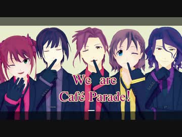 【SideMMD】LaLaL危【Café Parade】