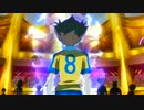 【実況】超化身サッカーやろうぜ！《イナズマイレブンGO》part41