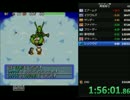 【分割版】ポケモン不思議のダンジョン青の救助隊RTA　2時間4分30秒part7