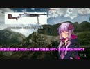 ユカリン戦線異常ナシ　Part0