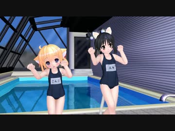 『ねこみみスイッチ』  歌愛ユキ ふぉっくす紺子