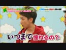 なかよし5人組299