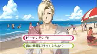 【ときメモGS3】モテる男ってなんぞ?／part.4【実況】