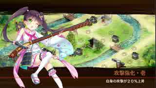 [城プロ:RE]天下睥睨の蛇眼-急-難 ☆4以下(3人編成)