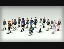 【MMD刀剣乱舞】LaLaL危【58振】