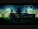 【実況】 島人はギャング！【FARCRY3】 part30