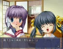 【CLANNAD】 ClannaDays 第三話「キス」 【dnml】