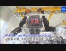 【韓国】ハイテクノロジー2足歩行ロボット、韓国でテスト