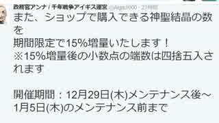 年末のご挨拶