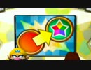 じゃあボタンを押さずにマリオパーティ４をやるわ　part8