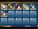 【覚醒王子】千年戦争アイギス：低コストバトル4　☆3