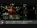 【RTA】 一本道迷宮RTA 55:28 Part 4/4