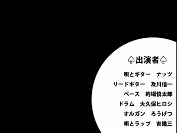 どばと vs 吉幾三