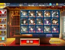 銀レアDASH 偽りの魔群 討伐数496