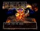 人生が無と化した漢達がドラクエ４を実況したはずだったエピソード４９