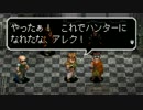 【実況】せっかくなので３もやろう【アークザラッドⅢ】Part.4