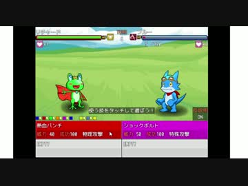 【実況】RPGアツマール#2【ワンダーワールドその2】