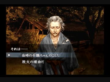 卍【流行り神２】怪異・怪談・都市伝説【実況】_66