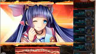神姫PROJECT　Ragnarokテュポーン
