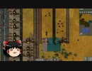 【Factorio】ゆっくりが工場を建設するようです#2