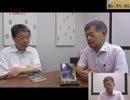 『「靖國の宴－戦って散った男たちの」【再】』荒木和博　AJER2016.12.28