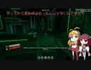 【Subnautica】弦巻マキの深海探検 part19