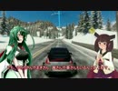 【The Crew】東北姉妹の惑星アメリカ旅行譚